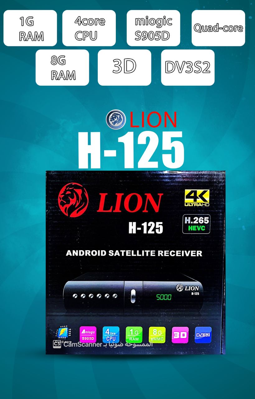 Lion H-125
