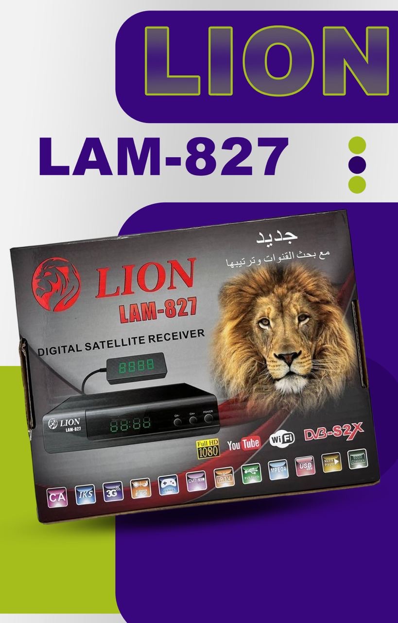 Lion 827