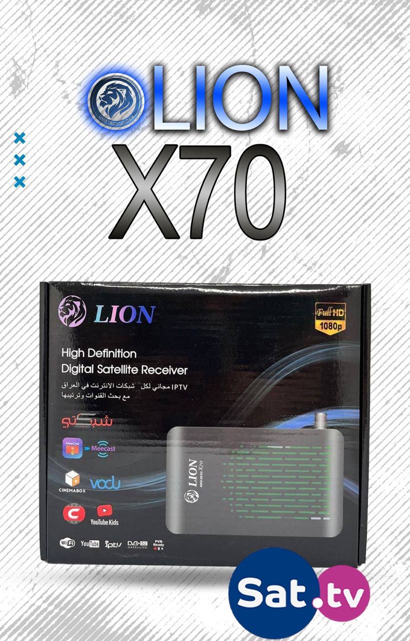 Lion X70